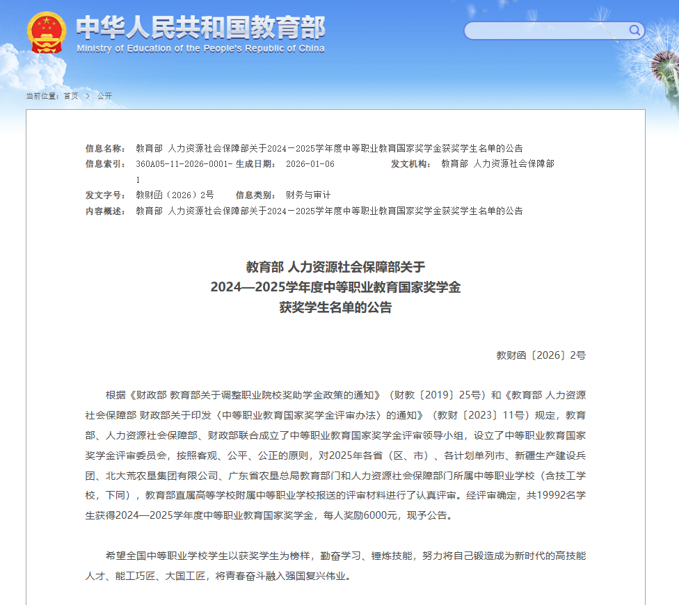 640?wx_fmt=png&from=appmsg&wxfrom=13&tp=wxpic#imgIndex=1