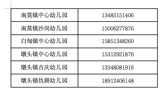 640?from=appmsg#imgIndex=17
