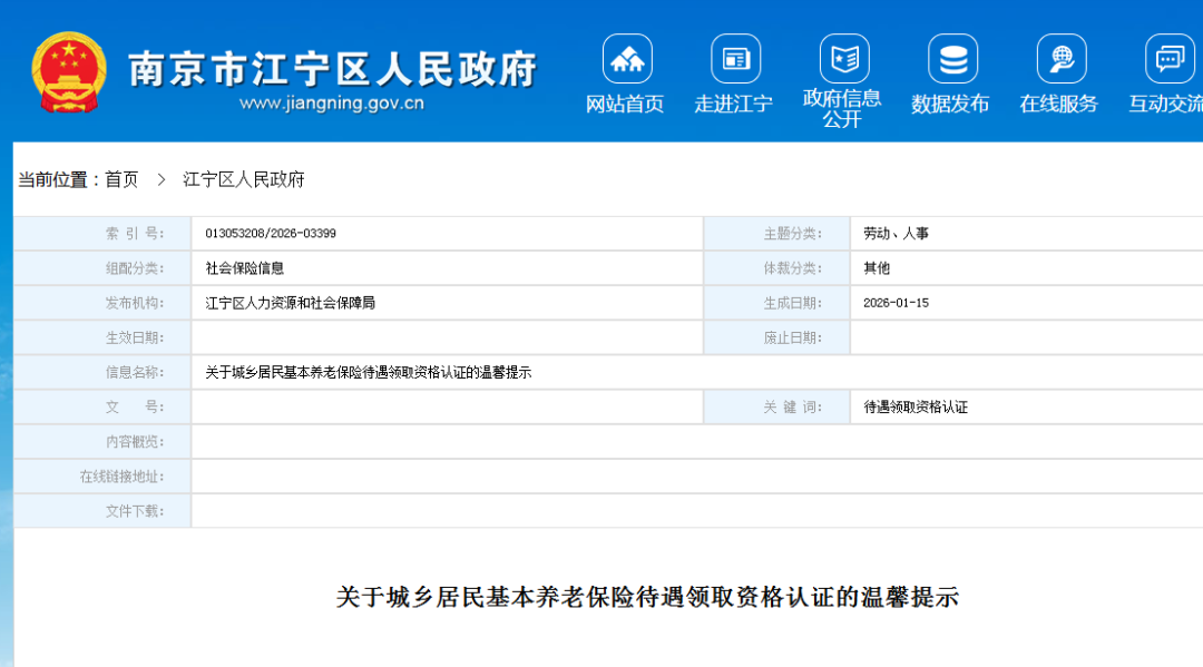 640?wx_fmt=png&from=appmsg#imgIndex=2
