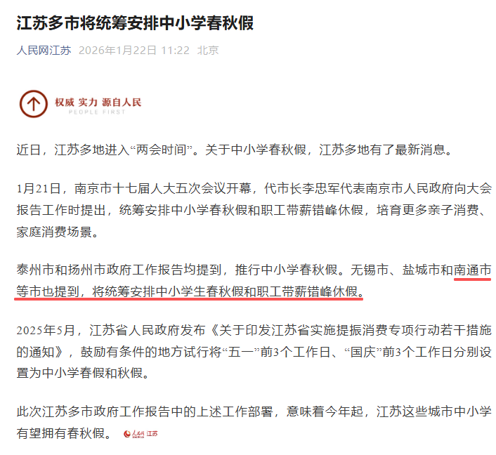 640?wx_fmt=png&from=appmsg#imgIndex=2