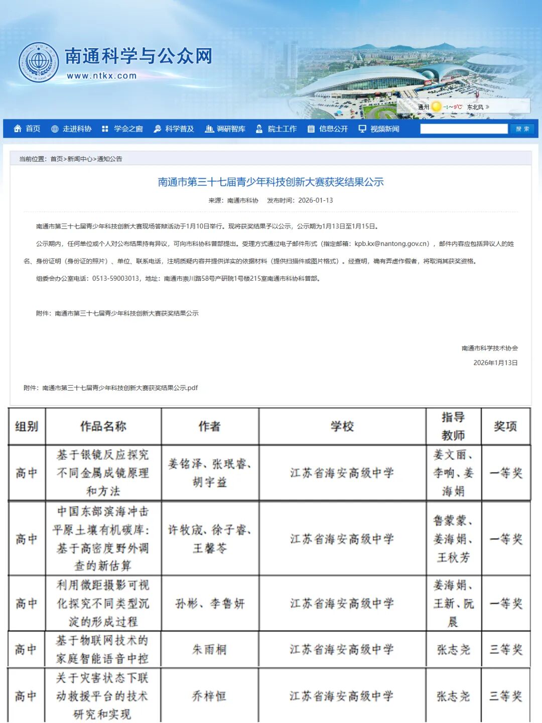 640?wx_fmt=jpeg&from=appmsg#imgIndex=1