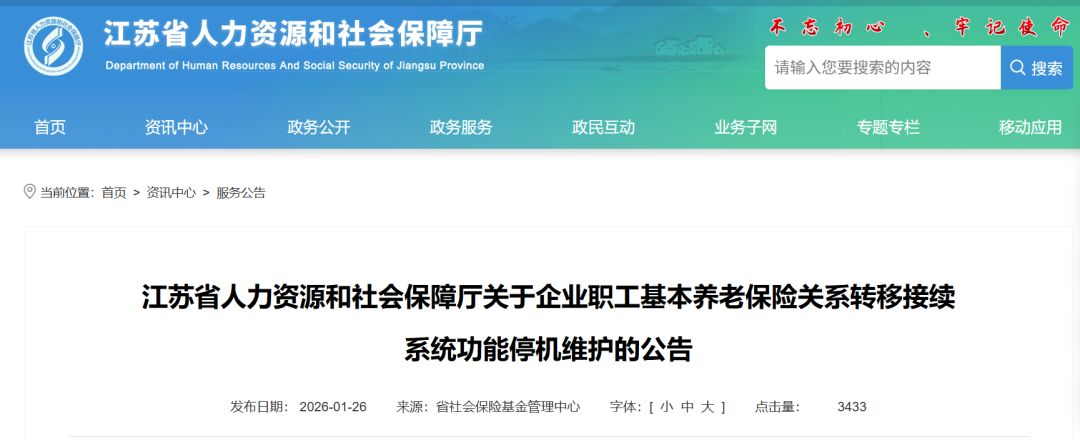 640?wx_fmt=png&from=appmsg#imgIndex=5