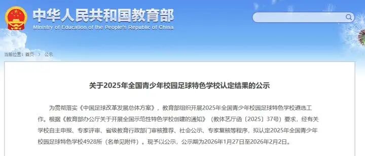 640?wx_fmt=jpeg&from=appmsg&tp=wxpic&wxfrom=5&wx_lazy=1#imgIndex=4