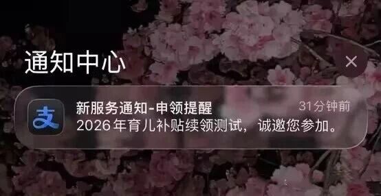 0?wx_fmt=jpeg&from=appmsg