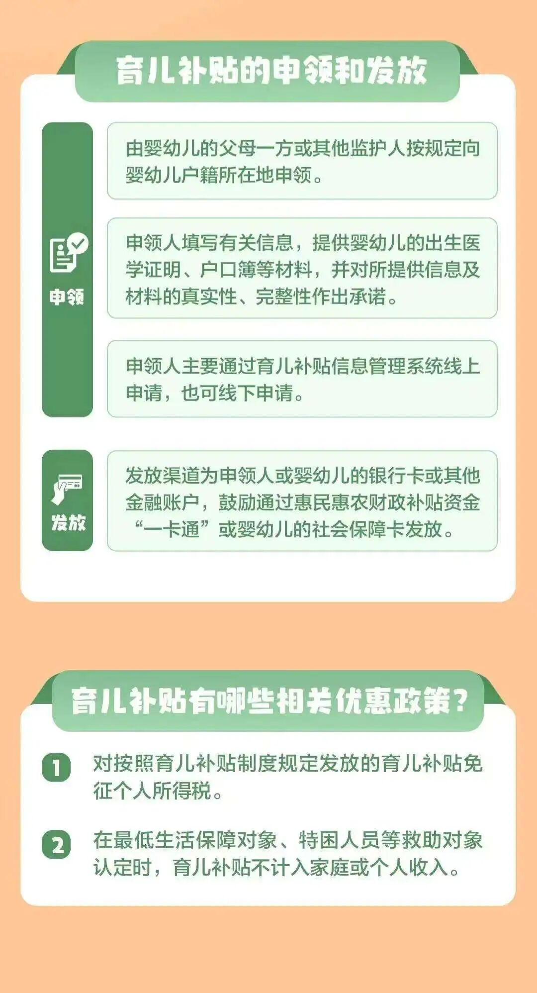 0?wx_fmt=jpeg&from=appmsg