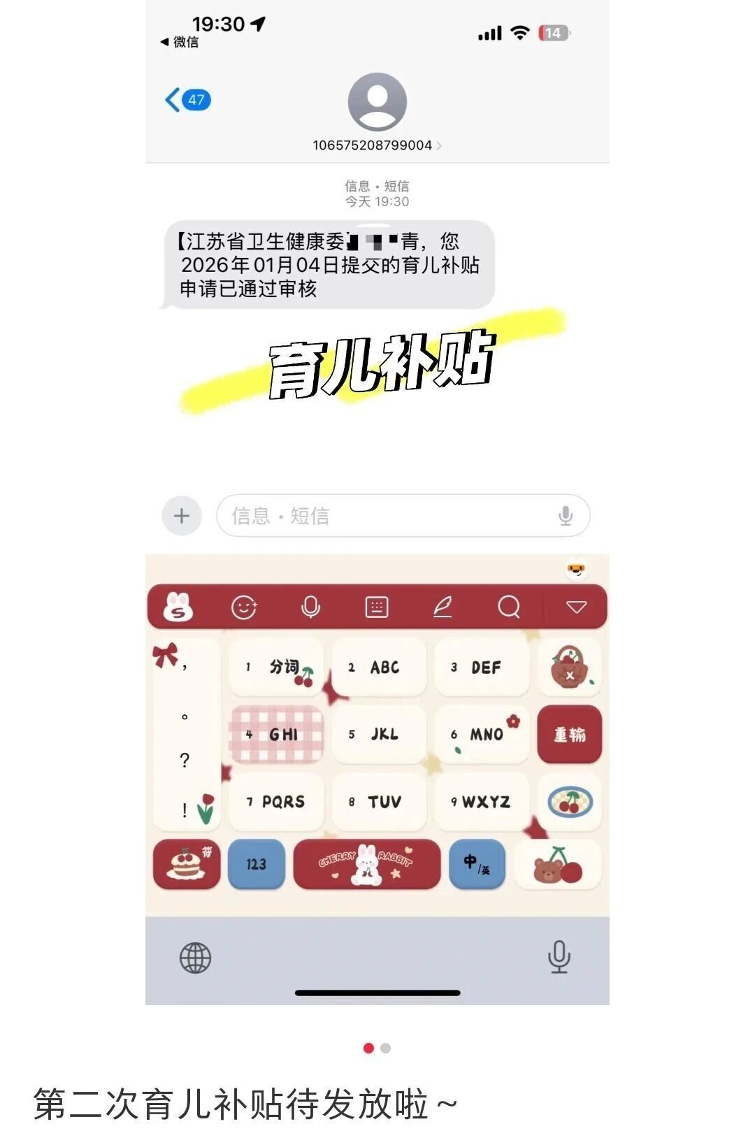 0?wx_fmt=jpeg&from=appmsg