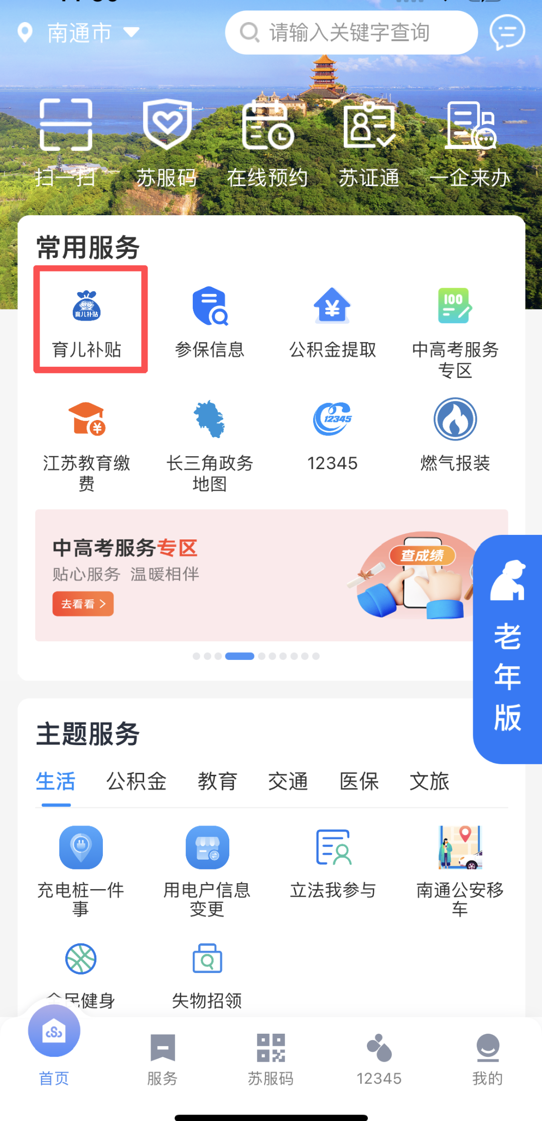 640?wx_fmt=png&from=appmsg&wxfrom=5&wx_lazy=1&tp=wxpic#imgIndex=2