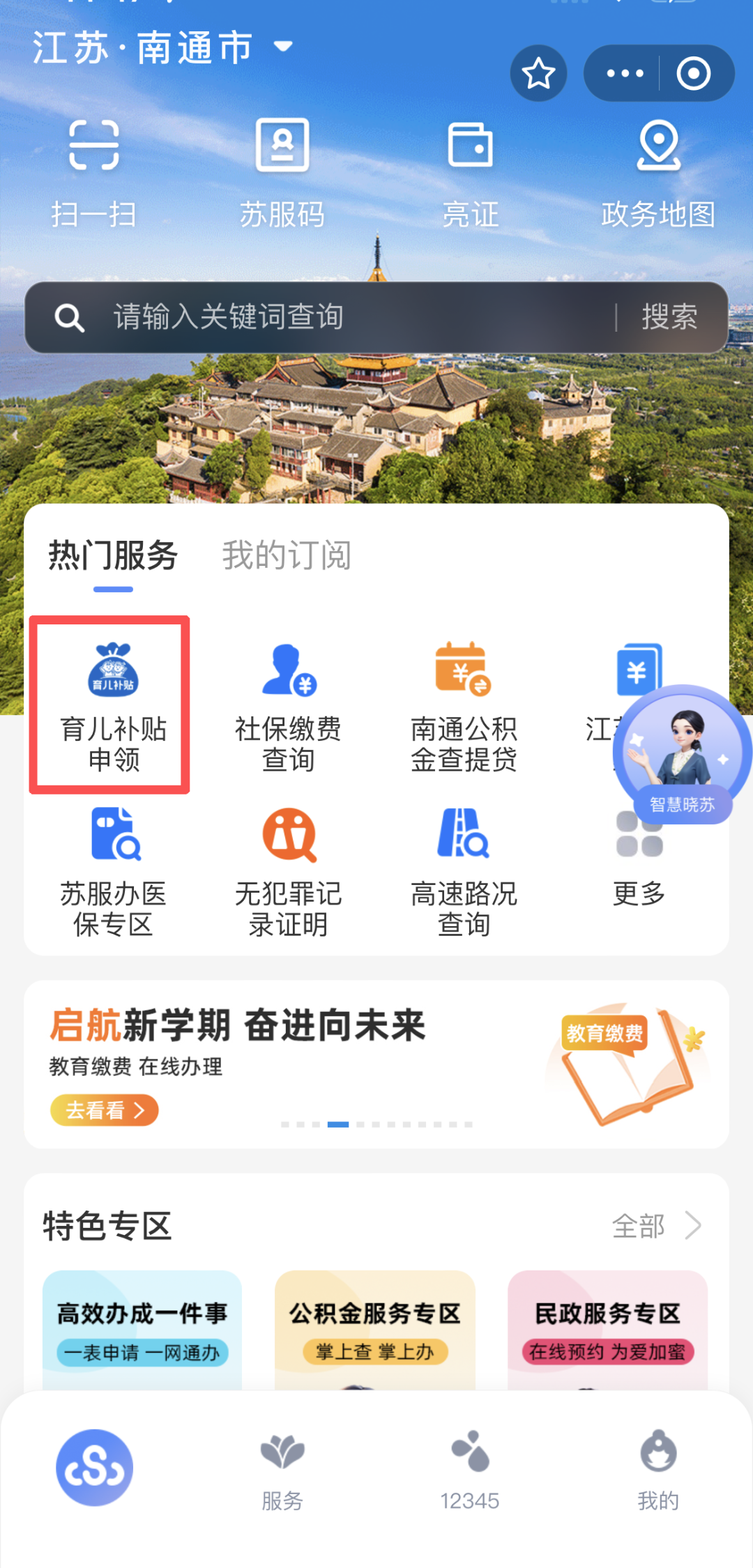 640?wx_fmt=png&from=appmsg&wxfrom=5&wx_lazy=1&tp=wxpic#imgIndex=3