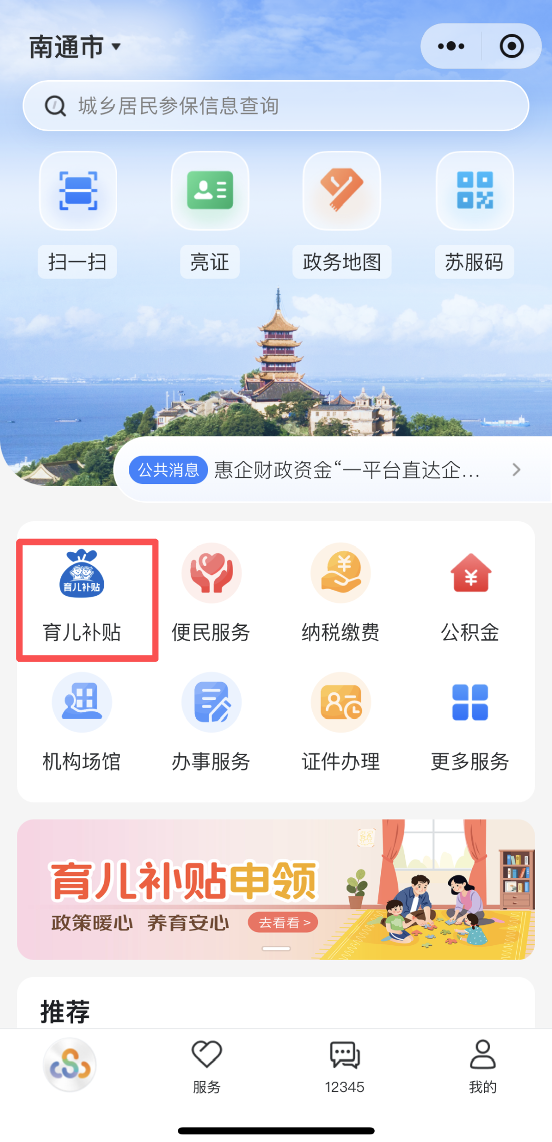 640?wx_fmt=png&from=appmsg&wxfrom=5&wx_lazy=1&tp=wxpic#imgIndex=4