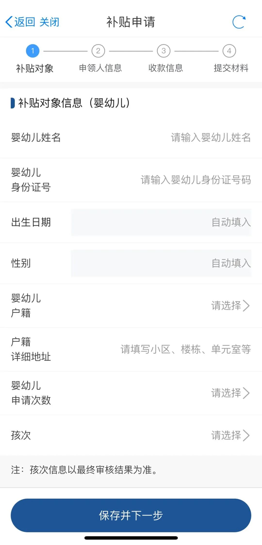 640?wx_fmt=jpeg&from=appmsg&wxfrom=5&wx_lazy=1&tp=wxpic#imgIndex=7