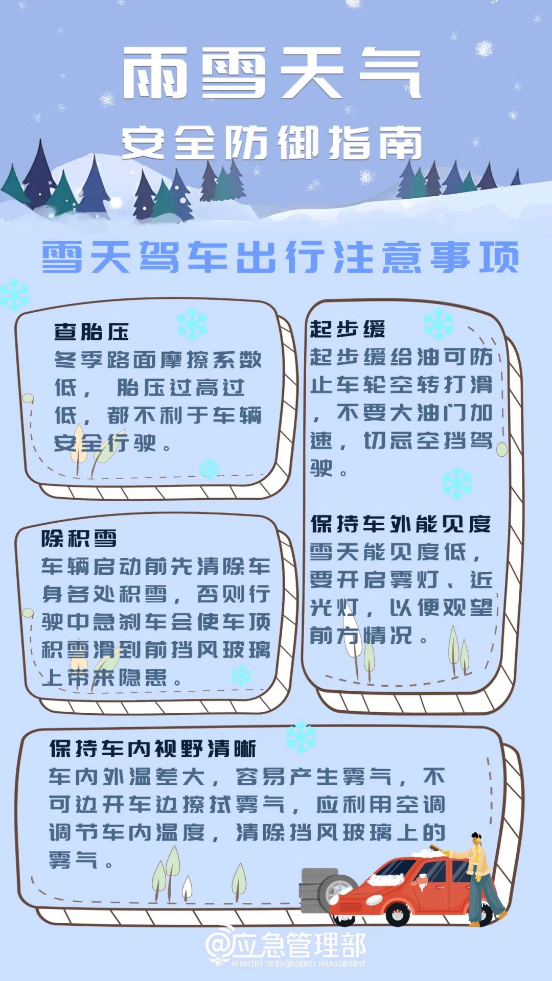 640?wx_fmt=jpeg&from=appmsg&wx_#imgIndex=15