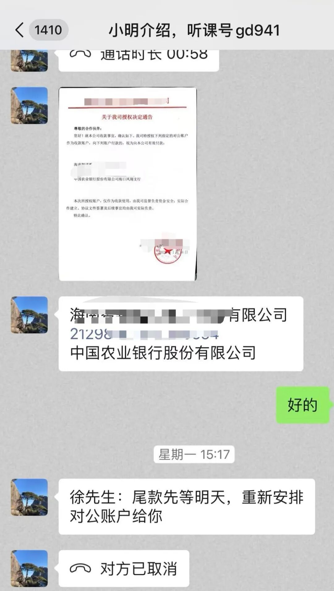 640?wx_fmt=jpeg#imgIndex=3