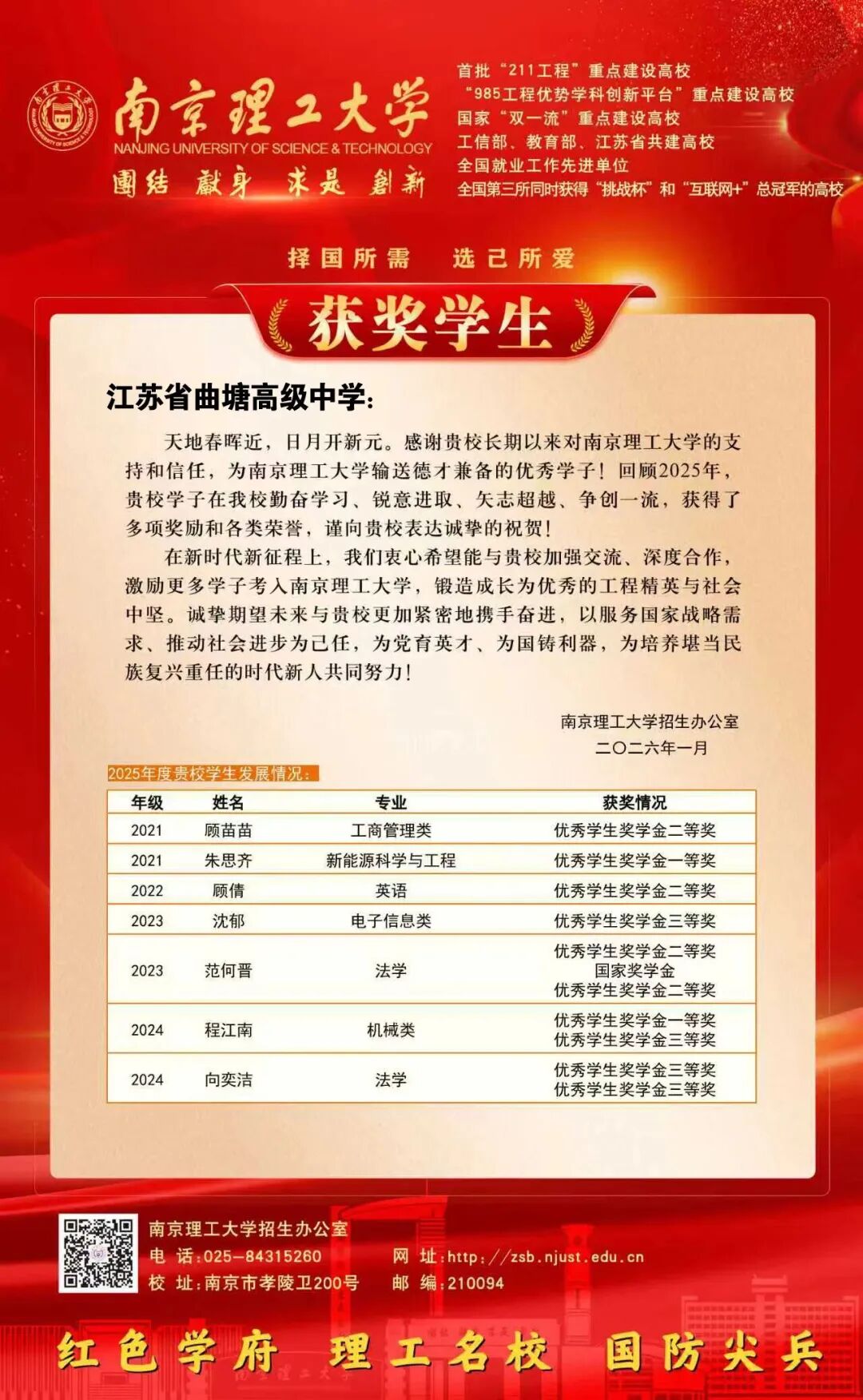 640?wx_fmt=jpeg&from=appmsg#imgIndex=8