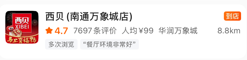 640?wx_fmt=png&from=appmsg#imgIndex=3