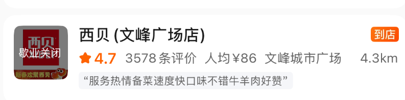 640?wx_fmt=png&from=appmsg#imgIndex=1