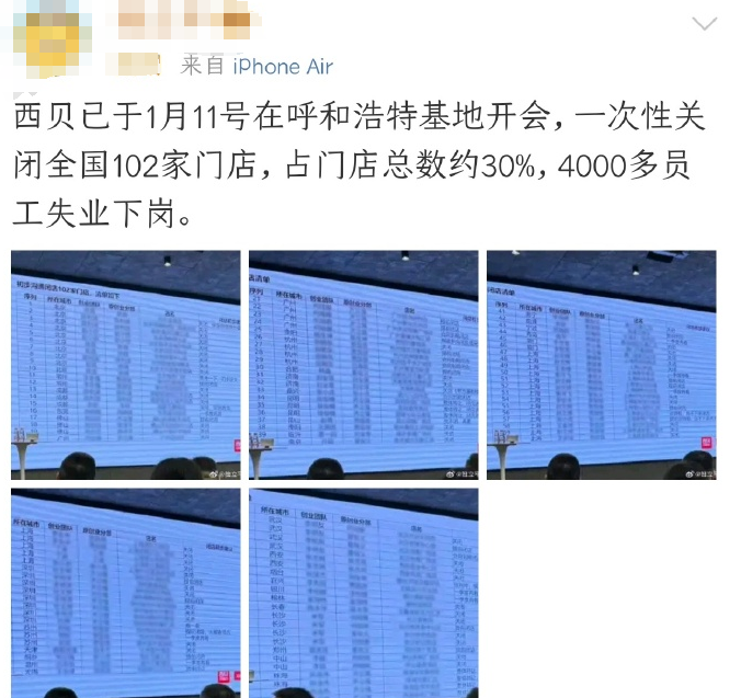 640?wx_fmt=png&from=appmsg&tp=wxpic&wxfrom=5&wx_lazy=1#imgIndex=3