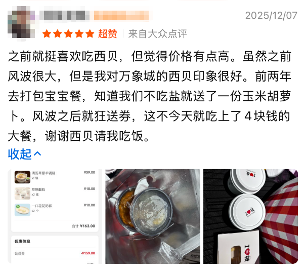 640?wx_fmt=png&from=appmsg#imgIndex=5