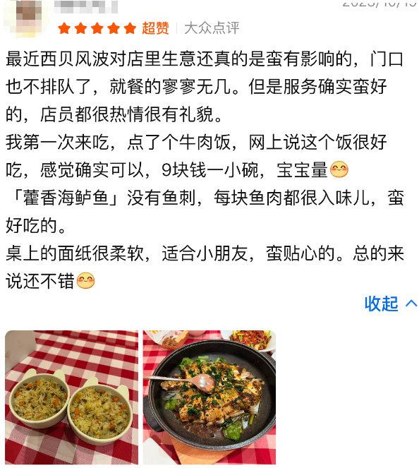 640?wx_fmt=png&from=appmsg#imgIndex=4