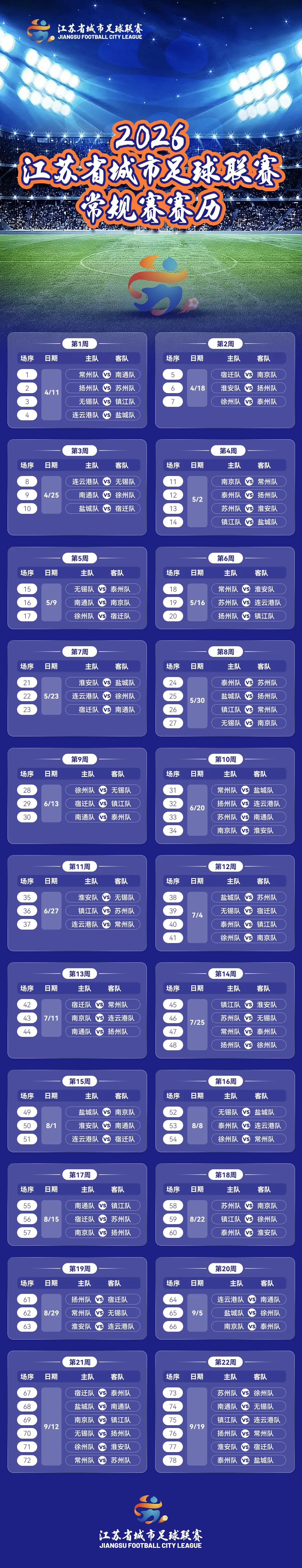 640?wx_fmt=jpeg&from=appmsg#imgIndex=3