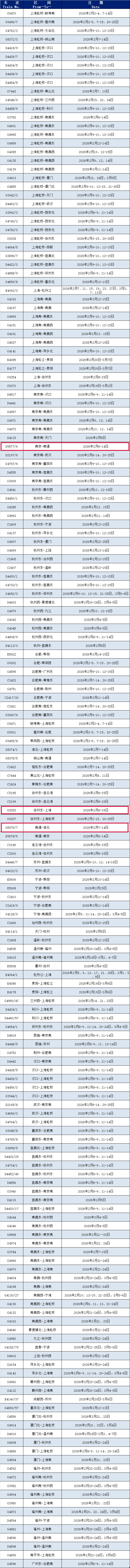 640?wx_fmt=png&from=appmsg#imgIndex=1