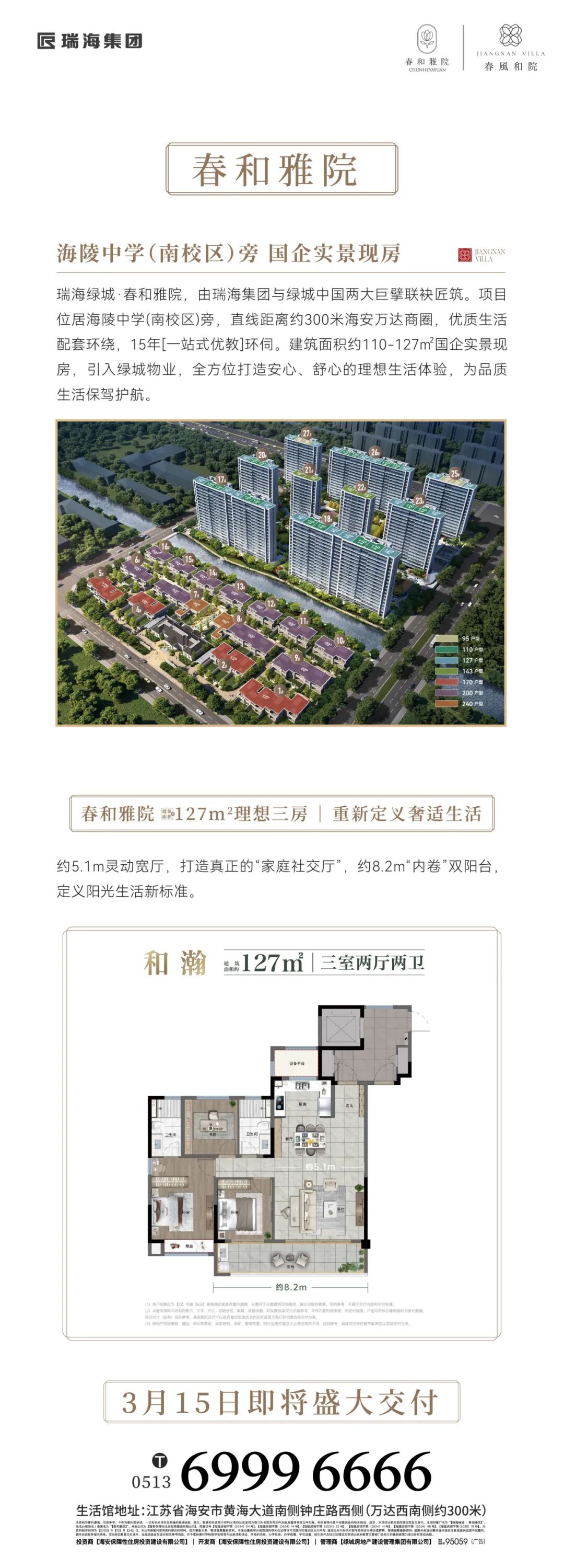 640?wx_fmt=jpeg&from=appmsg#imgIndex=6