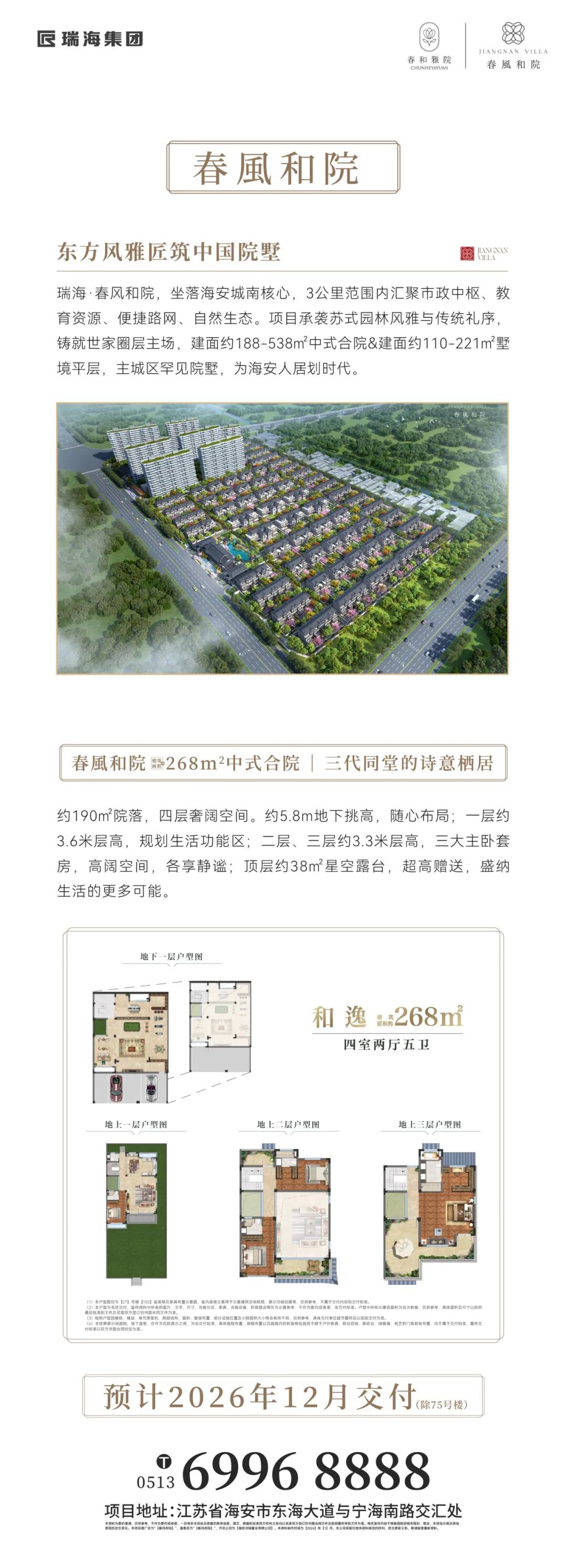 640?wx_fmt=jpeg&from=appmsg#imgIndex=5