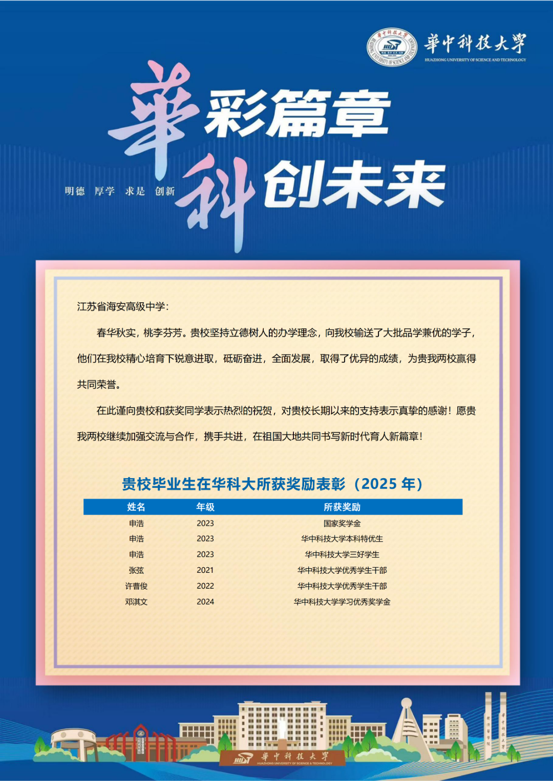 640?wx_fmt=png&from=appmsg#imgIndex=4