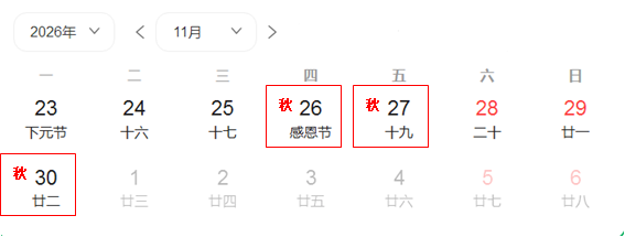 640?wx_fmt=png&from=appmsg#imgIndex=5