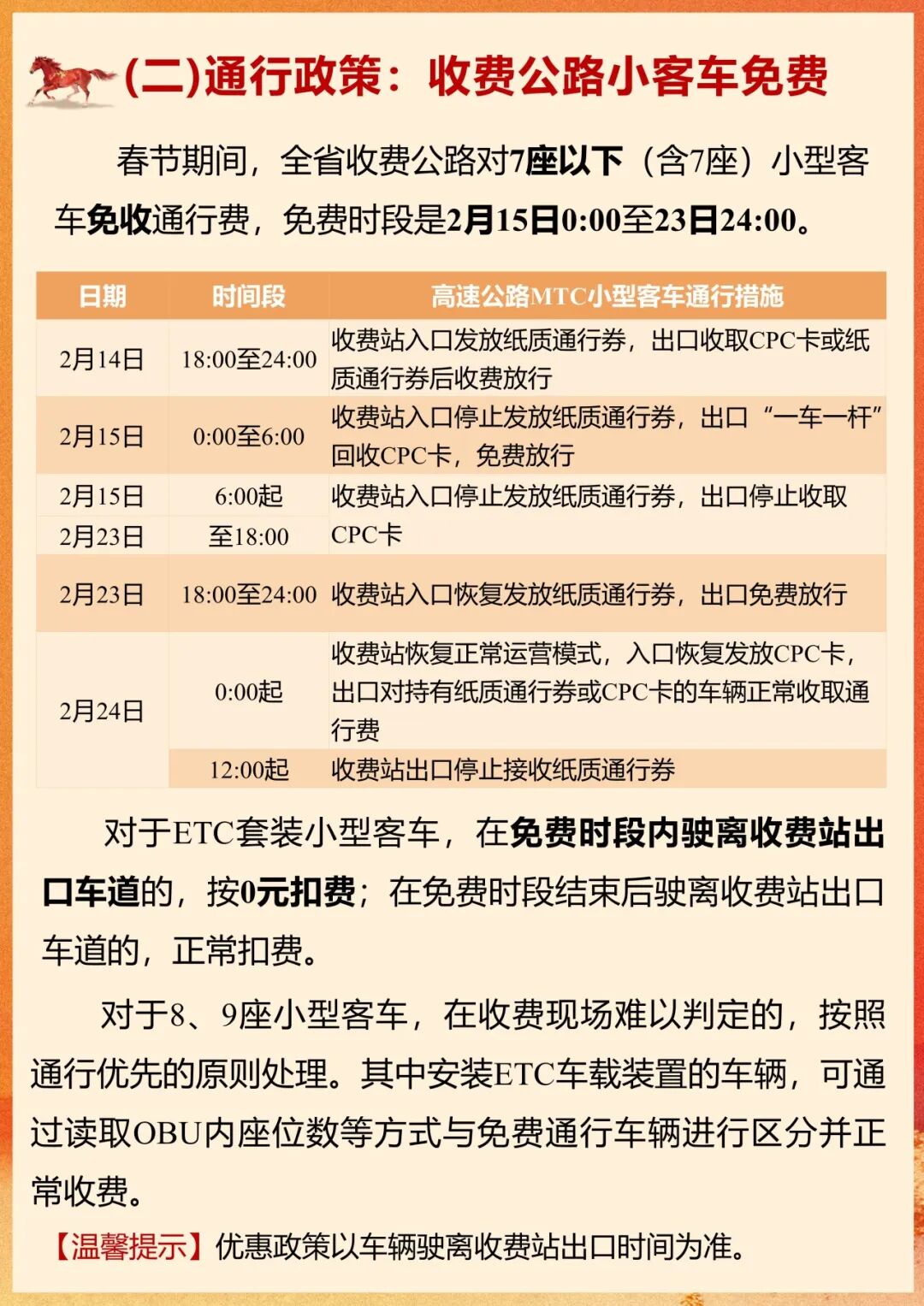 640?wx_fmt=jpeg#imgIndex=4