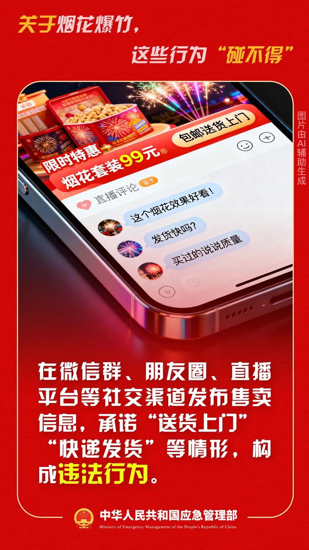 640?wx_fmt=jpeg&from=appmsg#imgIndex=9