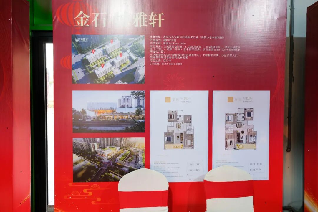 640?wx_fmt=jpeg&from=appmsg#imgIndex=18