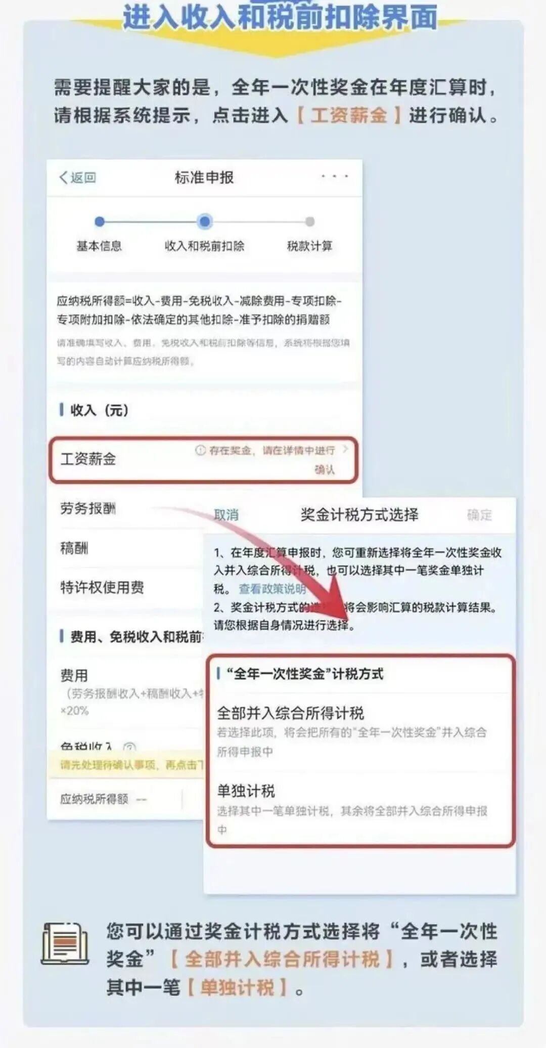 640?wx_fmt=jpeg&from=appmsg#imgIndex=7