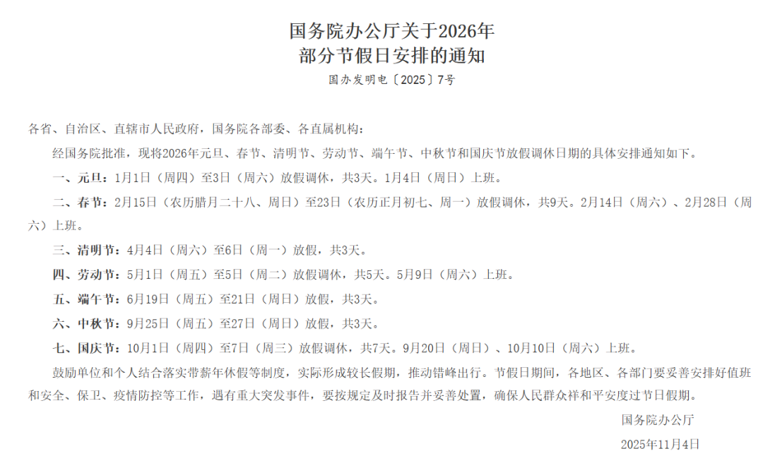 640?wx_fmt=png&from=appmsg#imgIndex=3