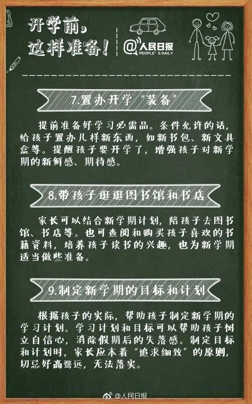 640?wx_fmt=jpeg&tp=webp&wxfrom=5&wx_lazy=1#imgIndex=5