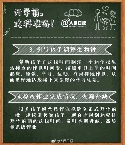 640?wx_fmt=jpeg&tp=webp&wxfrom=5&wx_lazy=1#imgIndex=3