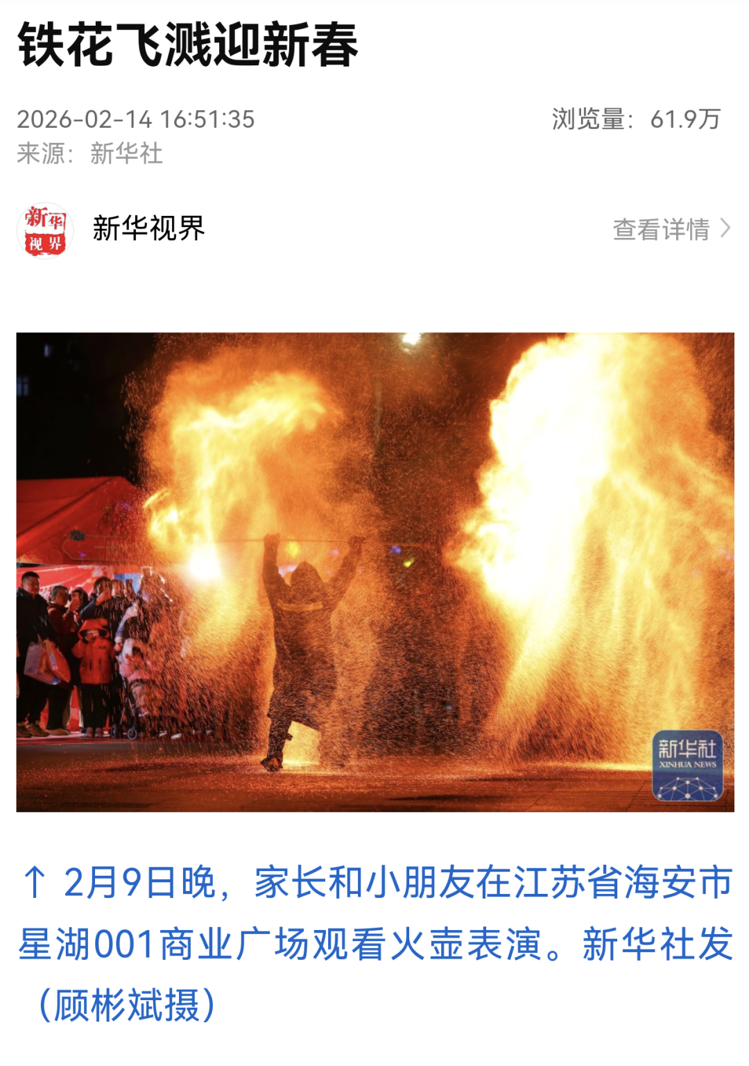 640?wx_fmt=png&from=appmsg#imgIndex=11