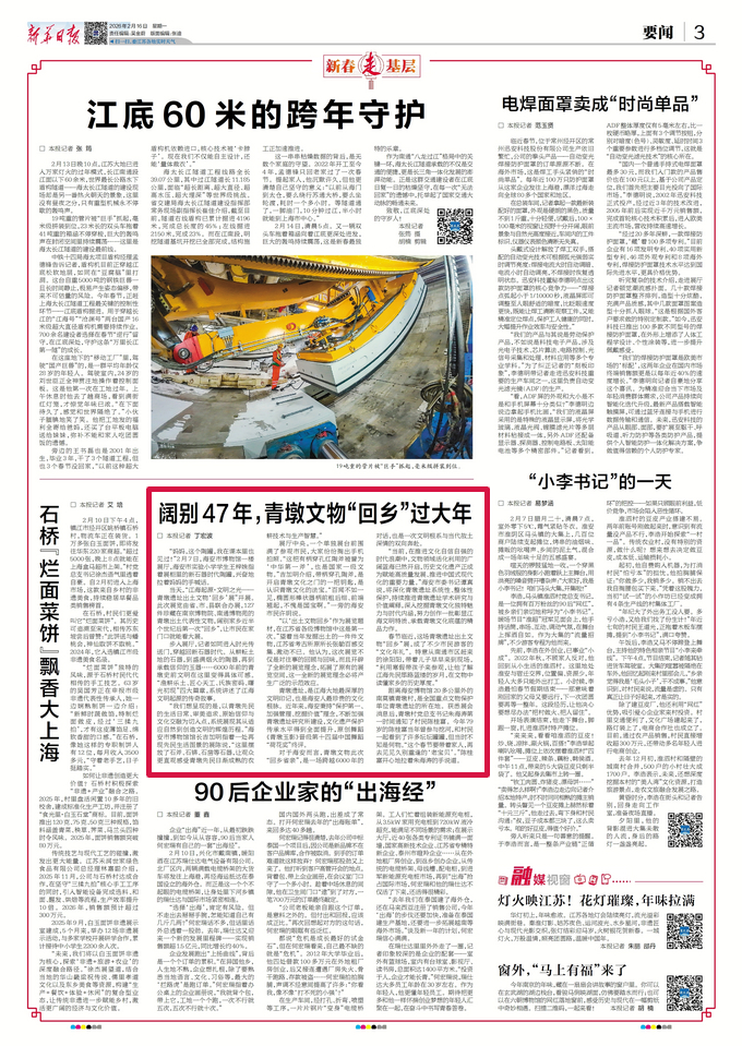 640?wx_fmt=png&from=appmsg#imgIndex=13