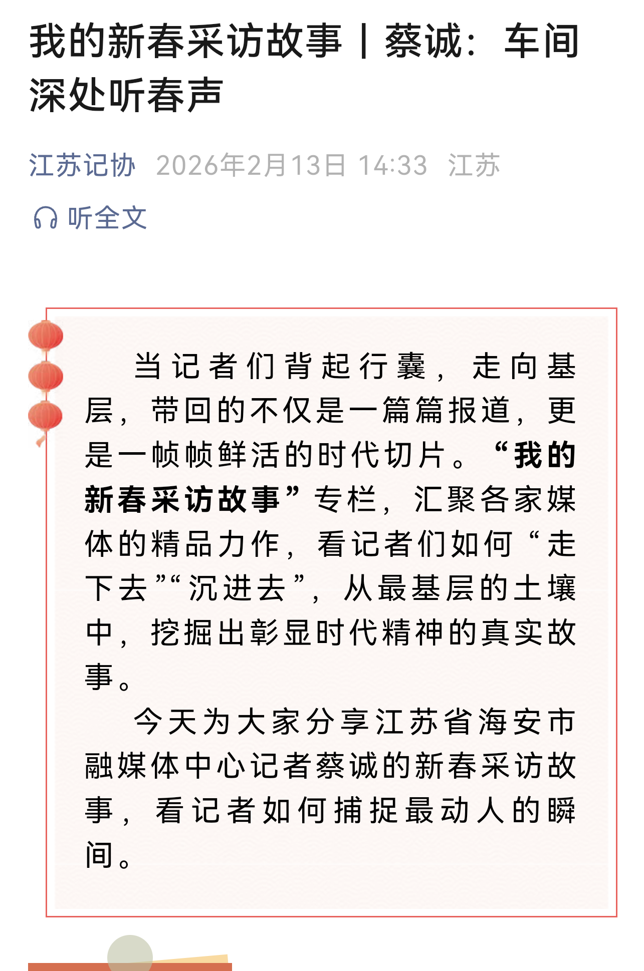 0?wx_fmt=png&from=appmsg