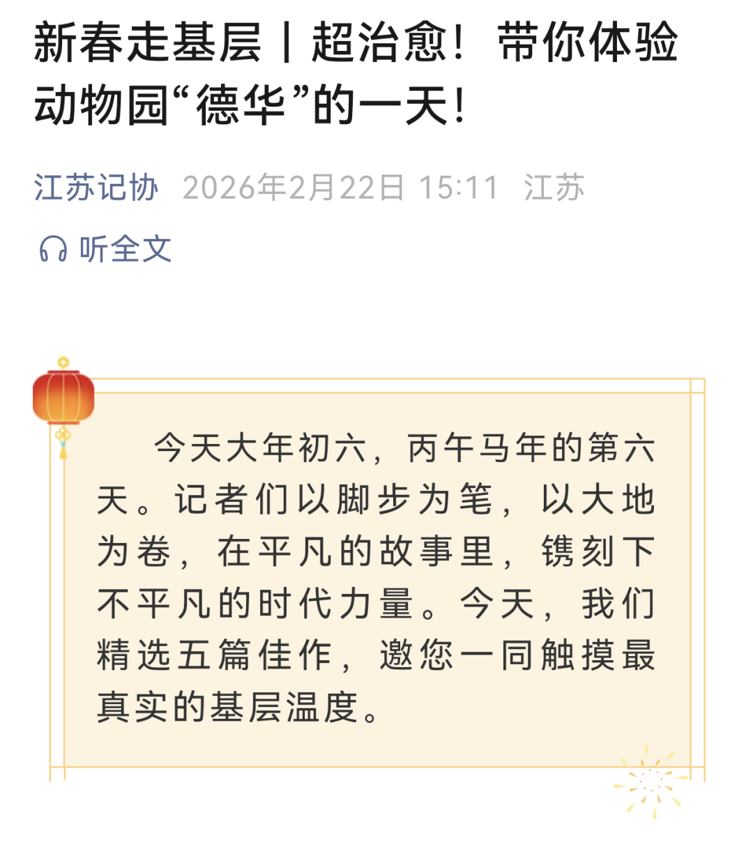 640?wx_fmt=png&from=appmsg#imgIndex=18