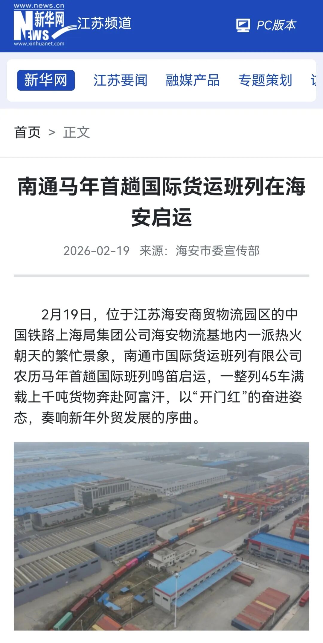 640?wx_fmt=jpeg&from=appmsg#imgIndex=22