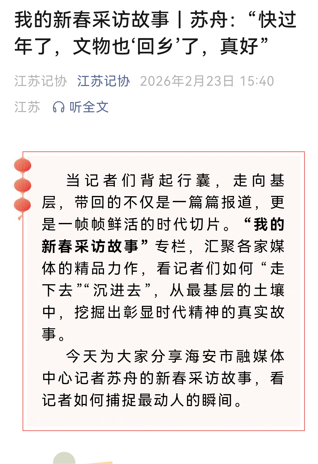 0?wx_fmt=png&from=appmsg