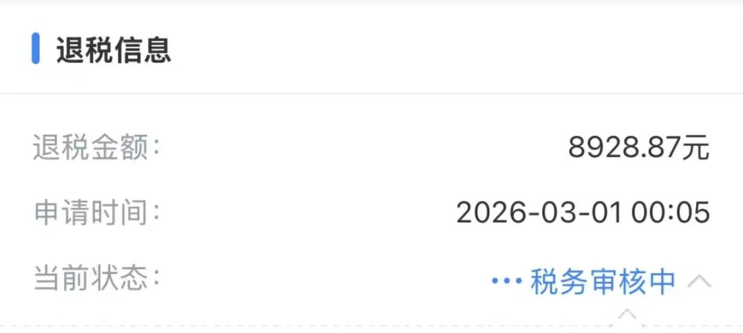 640?wx_fmt=jpeg&from=appmsg&tp=wxpic&wxfrom=5&wx_lazy=1#imgIndex=13