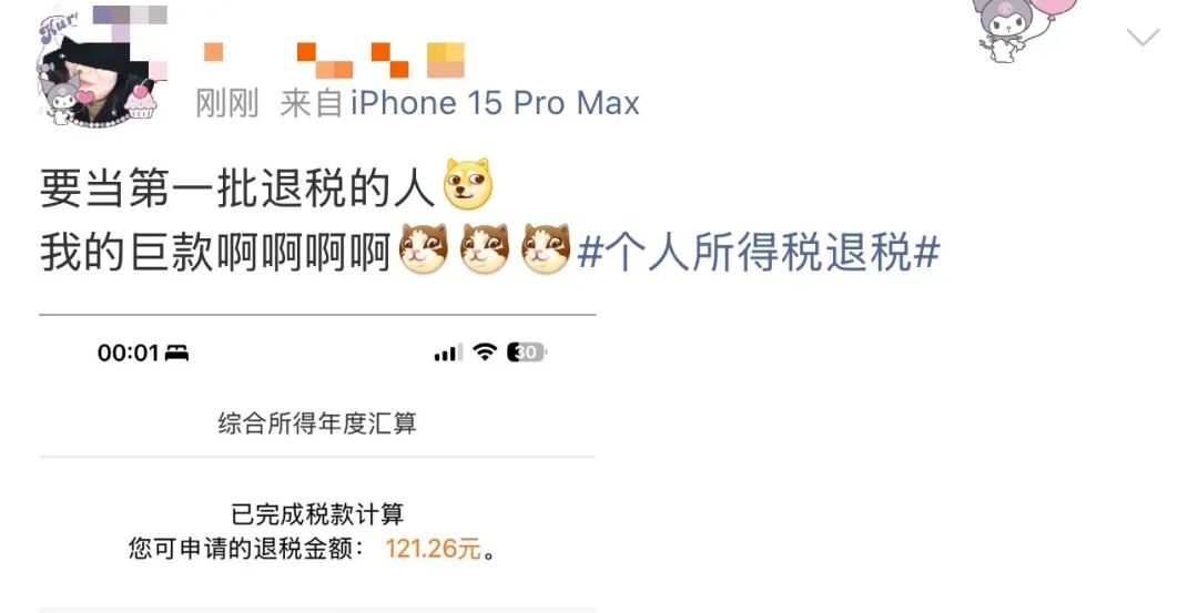 640?wx_fmt=jpeg&from=appmsg&tp=wxpic&wxfrom=5&wx_lazy=1#imgIndex=6