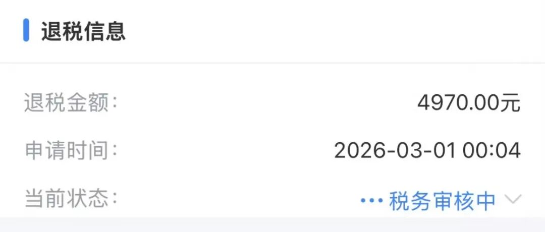 640?wx_fmt=jpeg&from=appmsg&tp=wxpic&wxfrom=5&wx_lazy=1#imgIndex=14