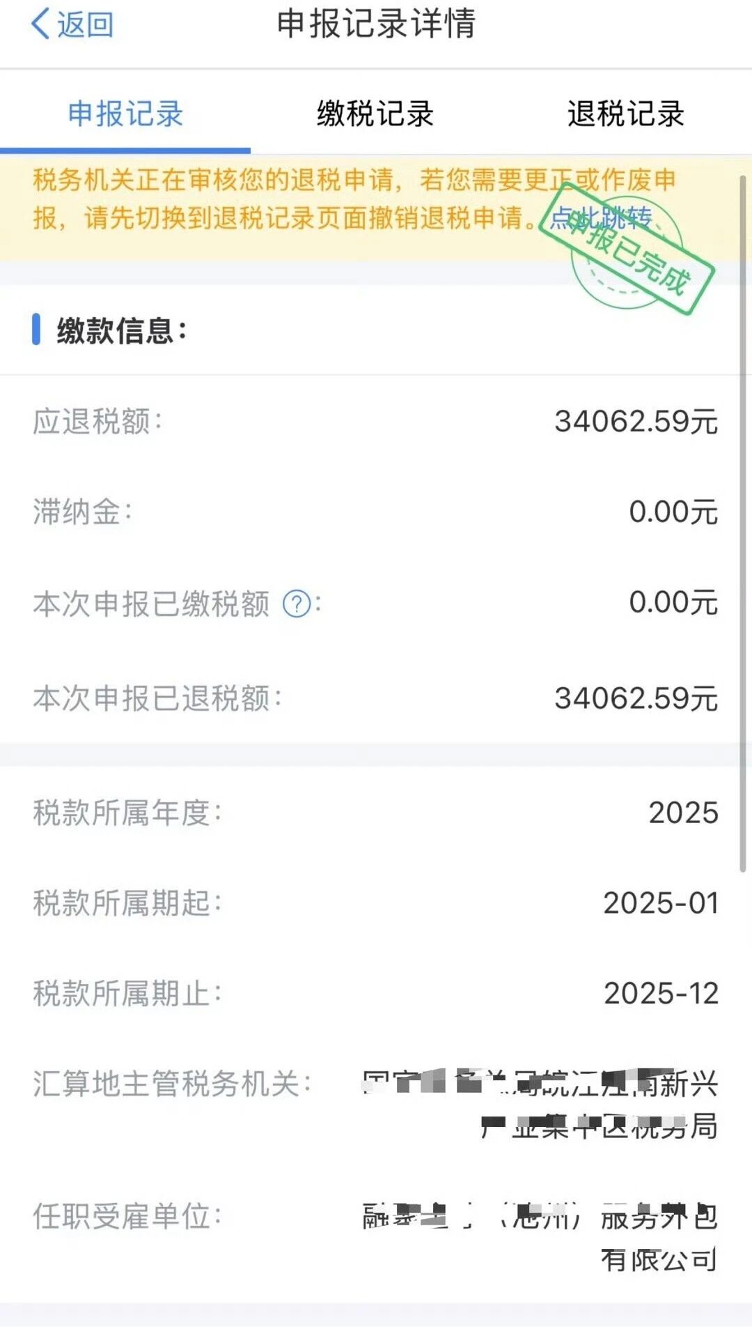 0?wx_fmt=jpeg&from=appmsg