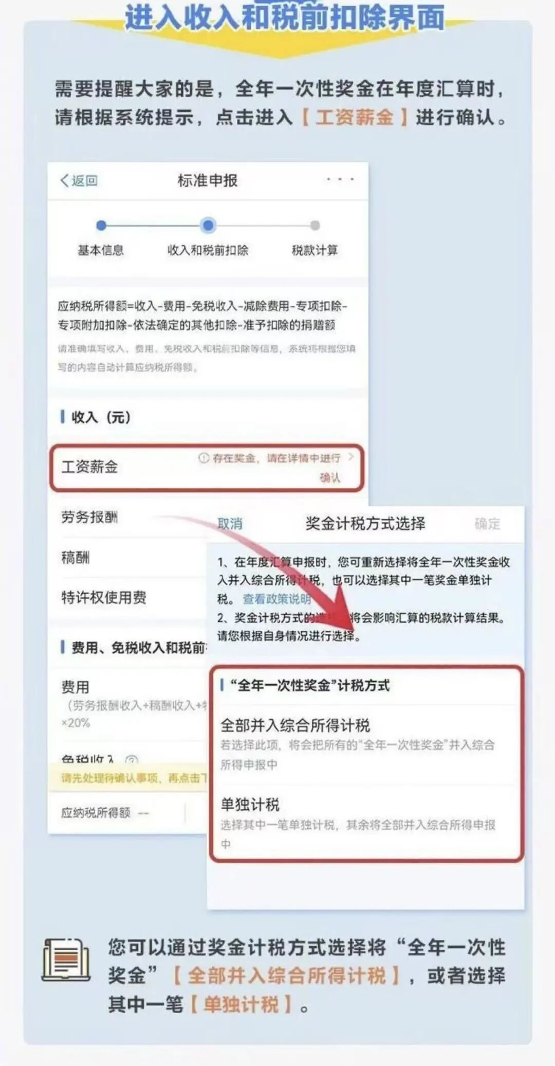 640?wx_fmt=jpeg&from=appmsg&tp=wxpic&wxfrom=5&wx_lazy=1#imgIndex=24