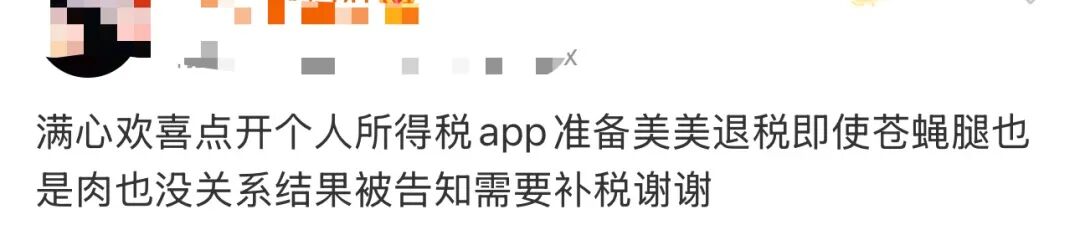 640?wx_fmt=jpeg&from=appmsg&tp=wxpic&wxfrom=5&wx_lazy=1#imgIndex=23