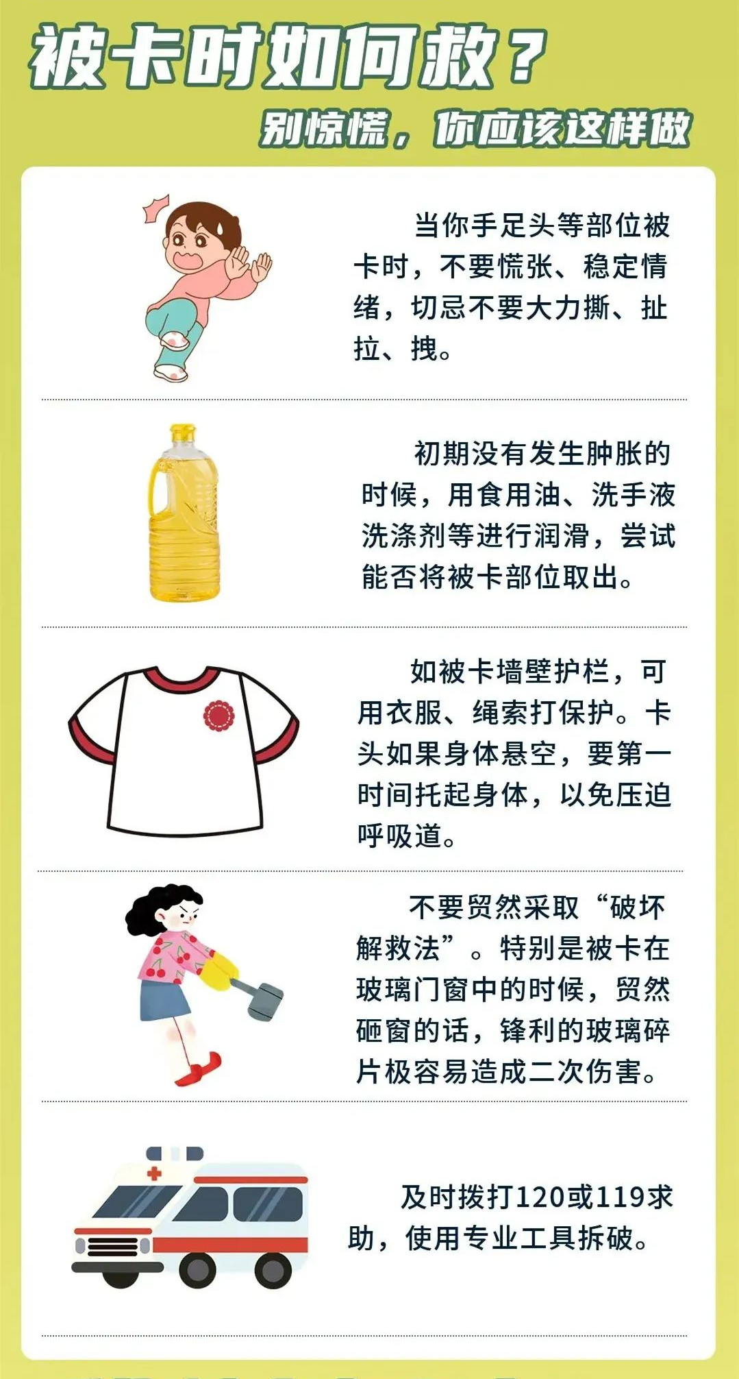 640?wx_fmt=png&from=appmsg#imgIndex=7