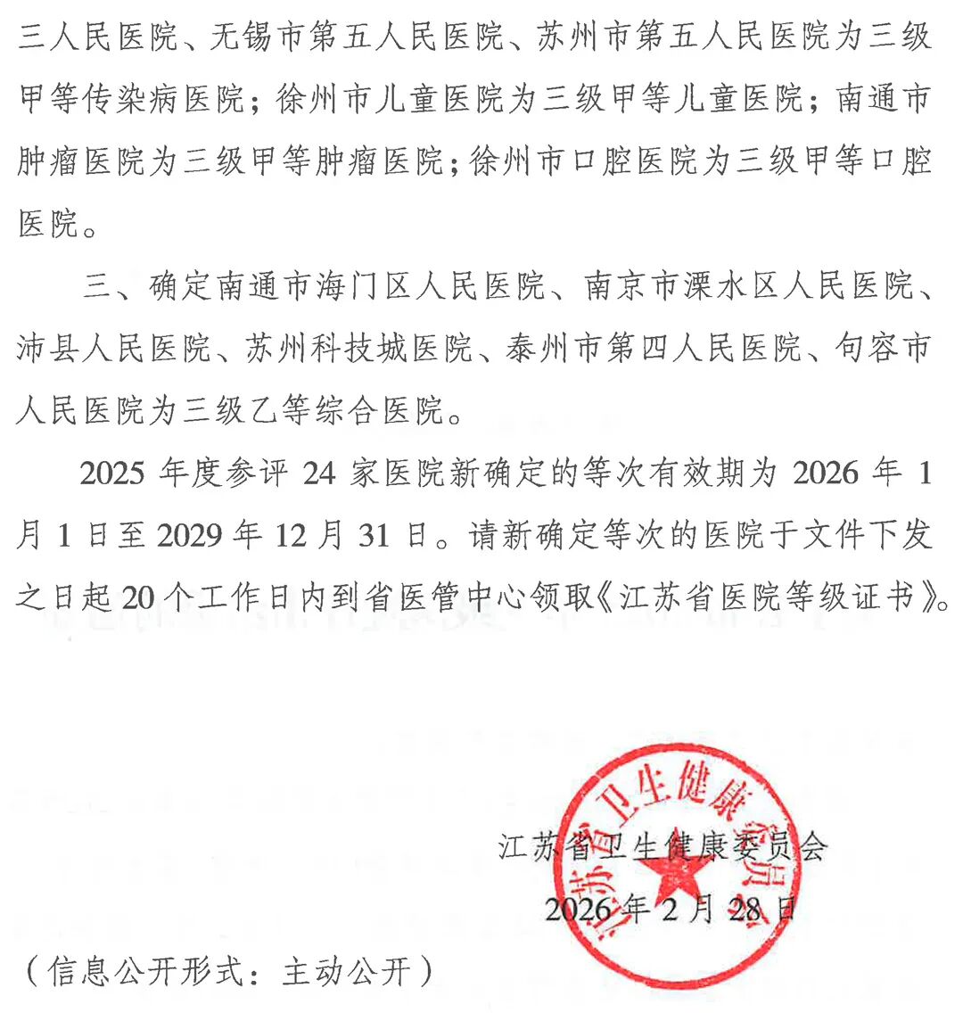 640?wx_fmt=jpeg&from=appmsg#imgIndex=11