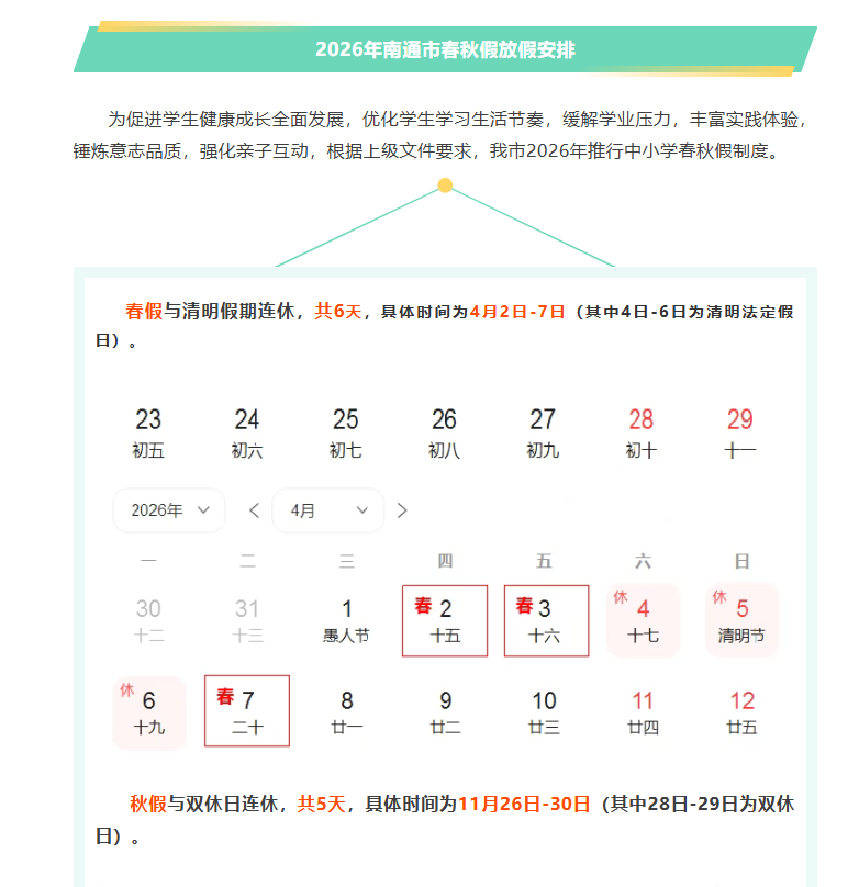 640?wx_fmt=png&from=appmsg#imgIndex=2